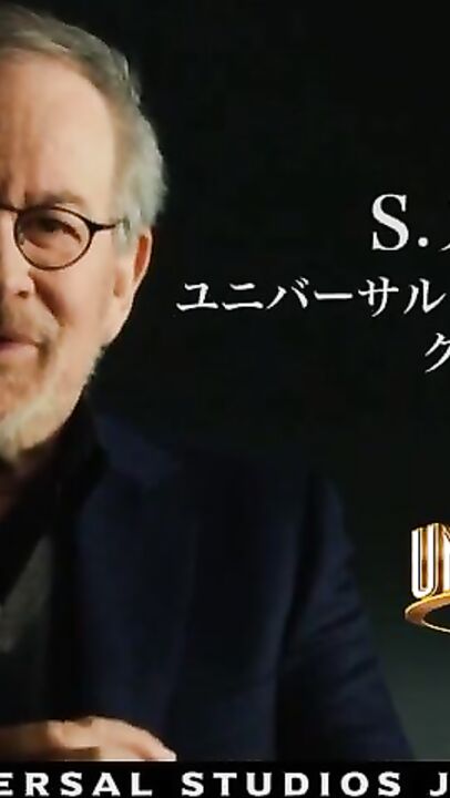 konnichiwa. steven spielberg desu.